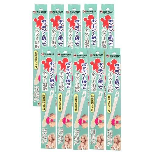 格安即決 ラットバリア Rat641 スティックタイプ 4ml 10本 ネズミ忌避剤 鼠忌避 日本製 Drjuice2u Com