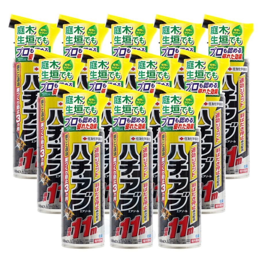 住友化学園芸 ハチ アブ ブユ 駆除 アブエアゾール 480ml×12本 住友化学園芸 ハチ アブ ブユ 駆除 アブエアゾール 480ml×12本