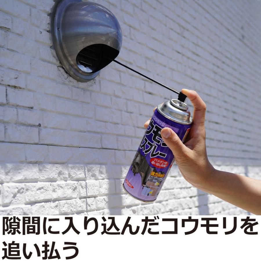 コウモリ退治 スーパーコウモリジェット 420ml×12本 蝙蝠除け 強力噴射 追い出し｜kaiteki-club｜05