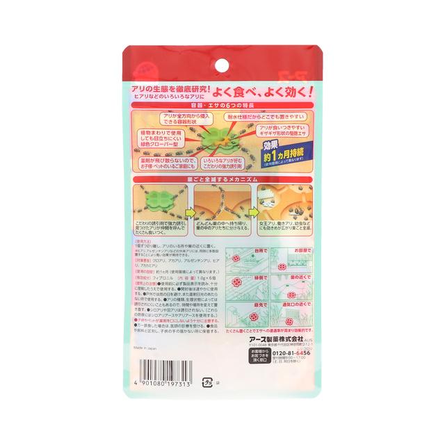 アリの巣コロリ アリ駆除 半生タイプ 6個入×12個 アース製薬 アリの巣コロリ アリ駆除 半生タイプ 6個入×12個 アース製薬