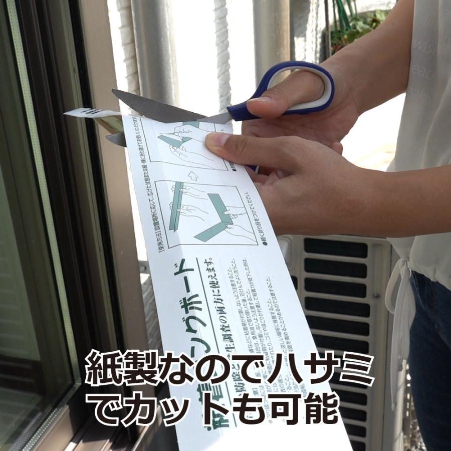 カメムシ ムカデ侵入防止 ムカデ カメムシ粘着シート 50枚 カメムシ対策 ムカデ対策_4