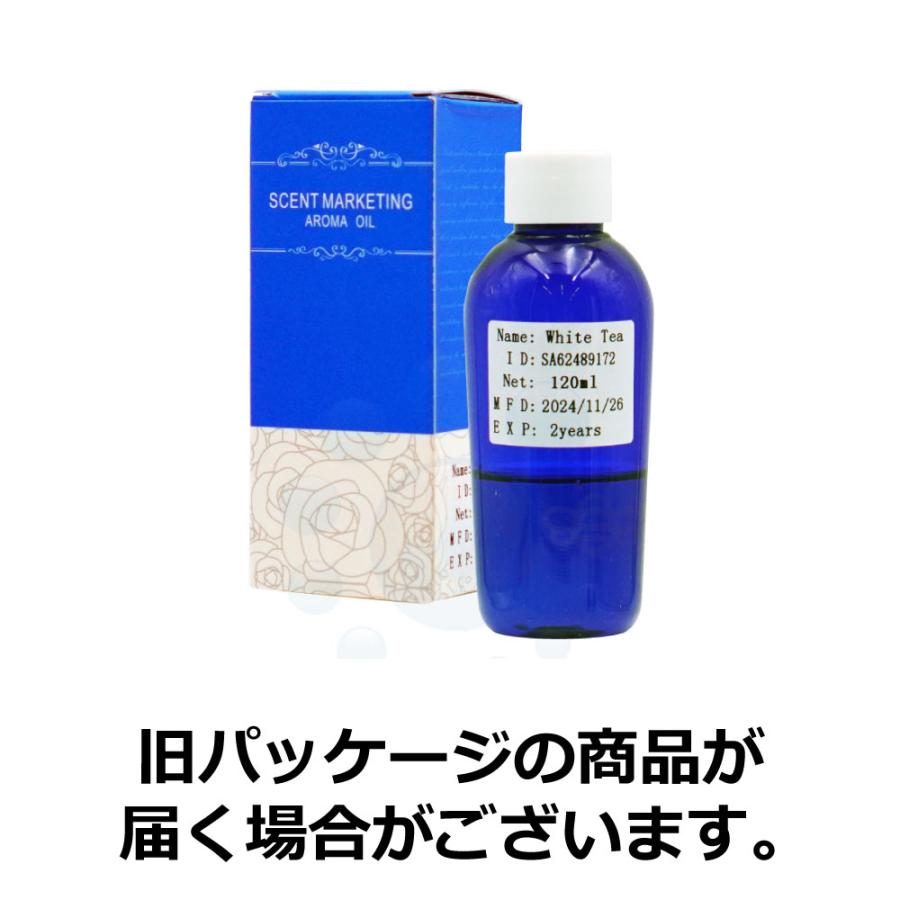 ネブライザー式 フレグランスディフューザー A313 ホワイトティオイル