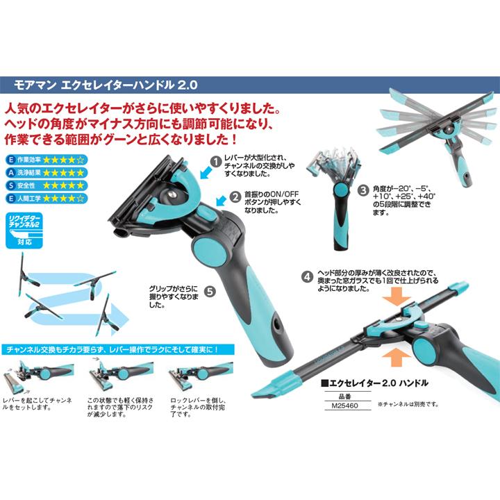 MOERMAN モアマン リクイディターチャンネル 3.0 35cm フリック エクセ 