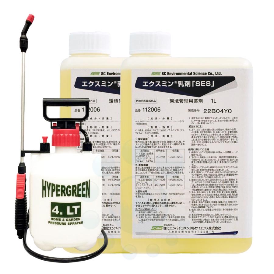 ゴキラート 3回使用