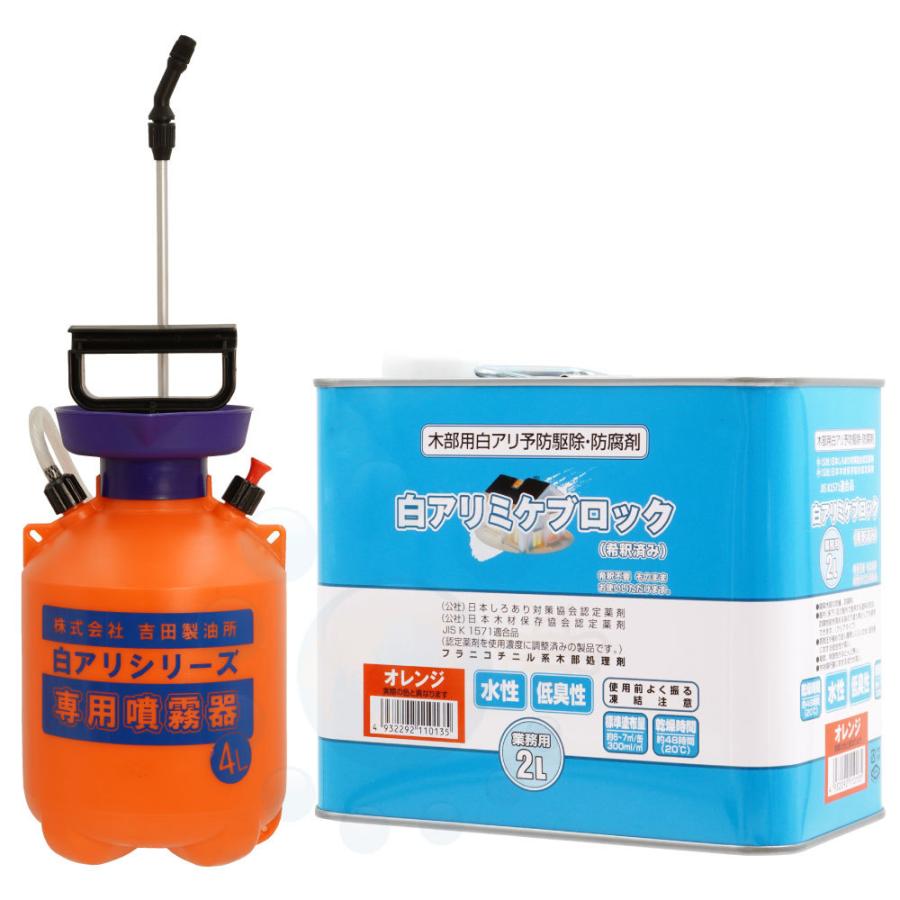 送料無料！土壌処理用 シロアリ 予防駆除剤 ミケブロック 100倍希釈型