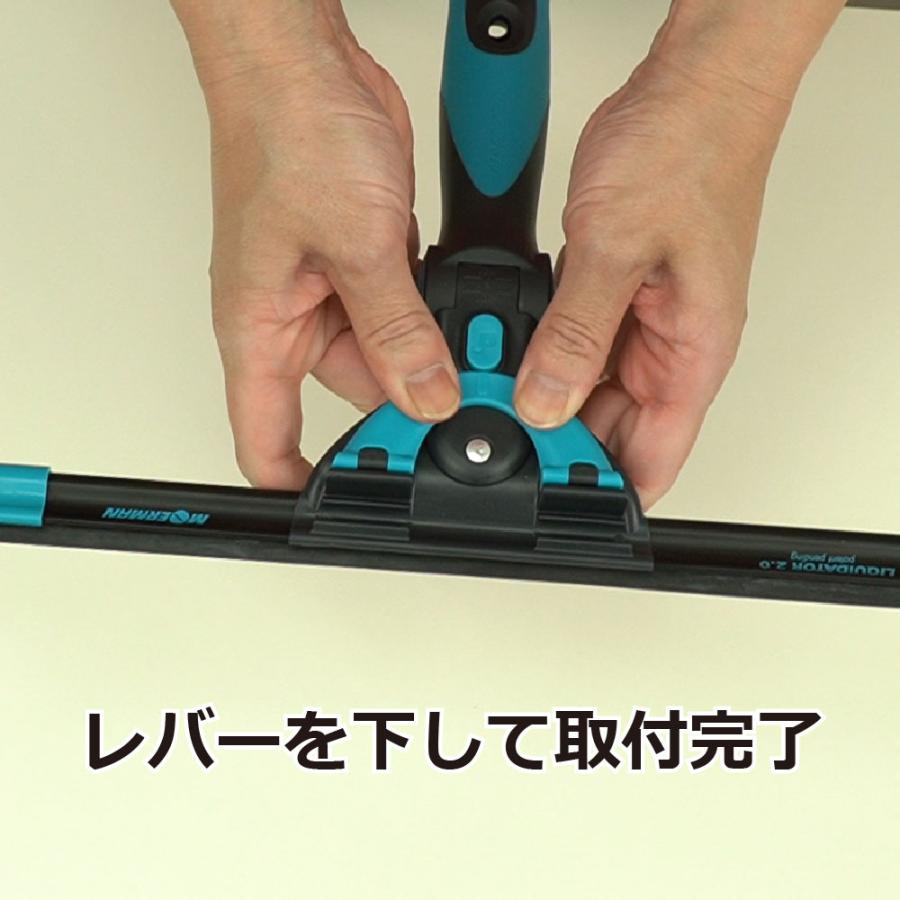 モアマン MOERMAN エクセレイターハンドル2.0 スクイジーフリック 25cm セット_8