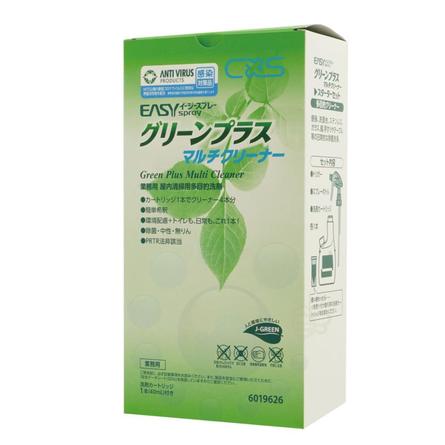 爆買い！】 シーバイエス カーペット用クリーナー 5L×3 クリスタプロ メーカー直送品 日用