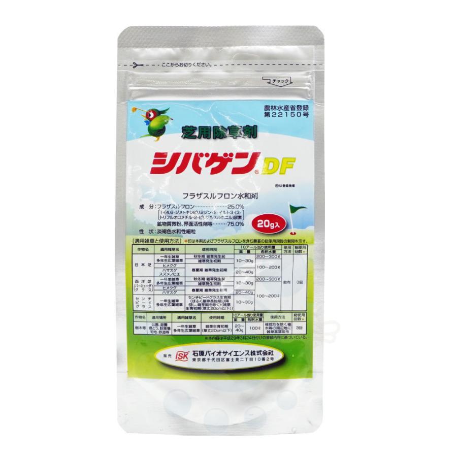 除草剤 シバゲンDF 20g入 農薬 ドライフロアブル 専用計量スプーン付 ゴルフ場の芝生用除草剤 ネコポス対応 送料275円｜kaiteki-club