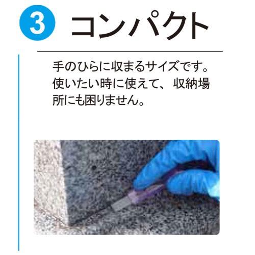 お墓の水アカ落としに 汚れとりとり棒 ZP-20 掃除 隙間【ゆう お墓の水アカ落としに 汚れとりとり棒 ZP-20 掃除 隙間【ゆう