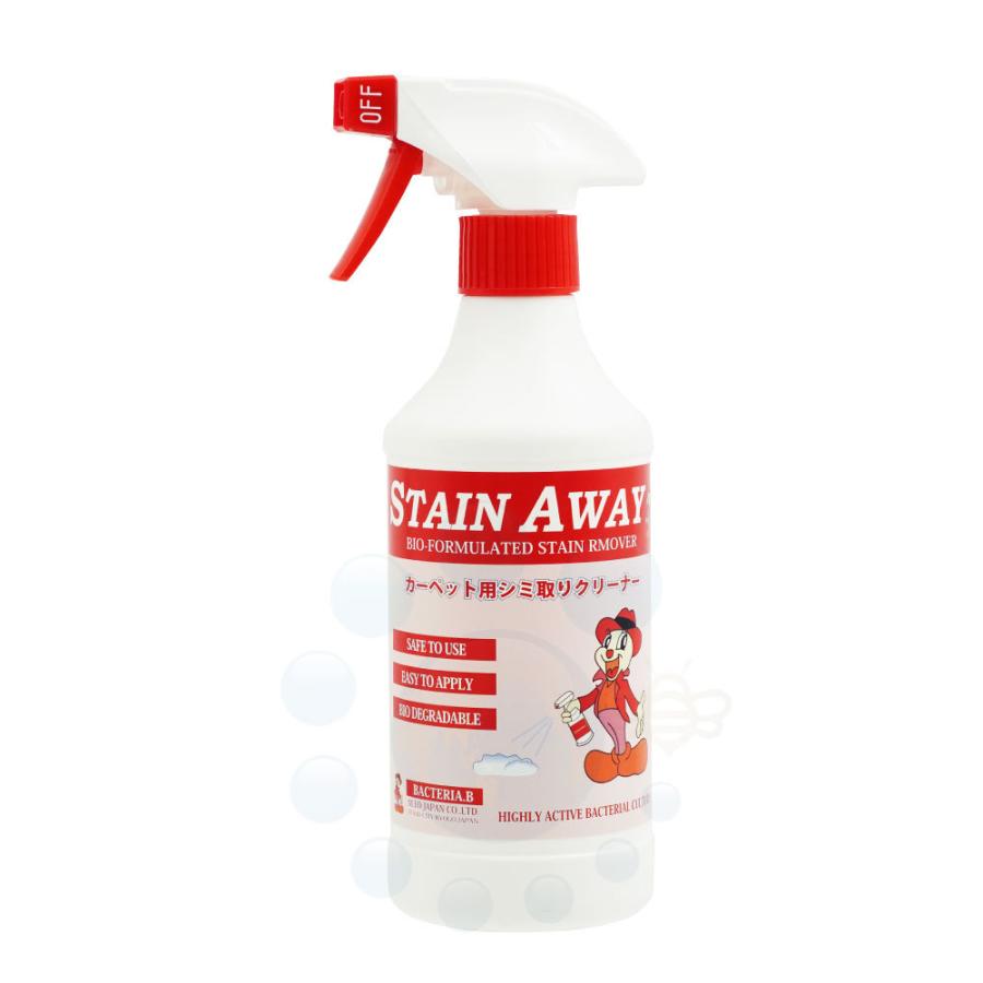 カーペット用洗剤 ステインアウェイ 500ml シミ取りクリーナー