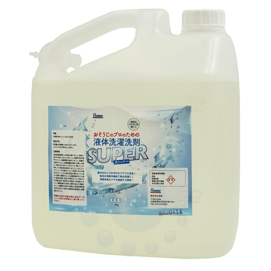 液体洗剤 おそうじのプロのための 液体洗濯洗剤 SUPER 4kg 阪和 洗浄力!消臭効果!バツグンの洗濯洗剤 洗濯 洗剤 洗浄力（Yahoo!・快適クラブ.ｎｅｔ）