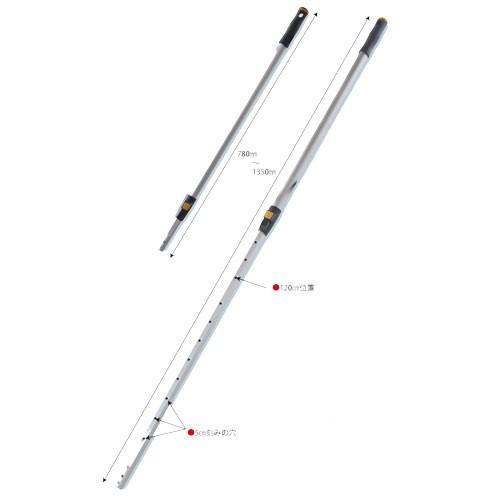 伸縮式 棒 カチカチ伸縮棒 計量 アルミハンドル アプソン Art.112524