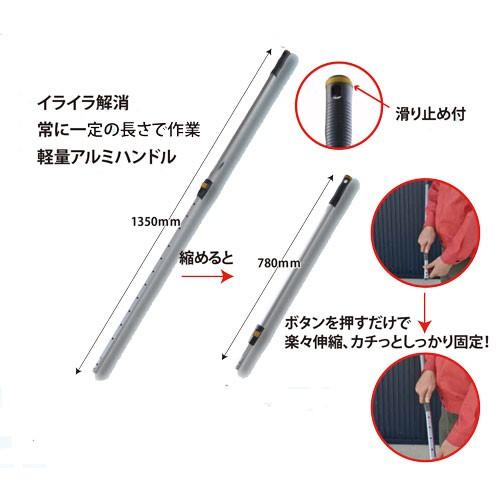 伸縮式モップ 長さ自由自在 カチカチ伸縮棒 省スペース アプソン 快適クラブ ｎｅｔ 通販 Yahoo ショッピング