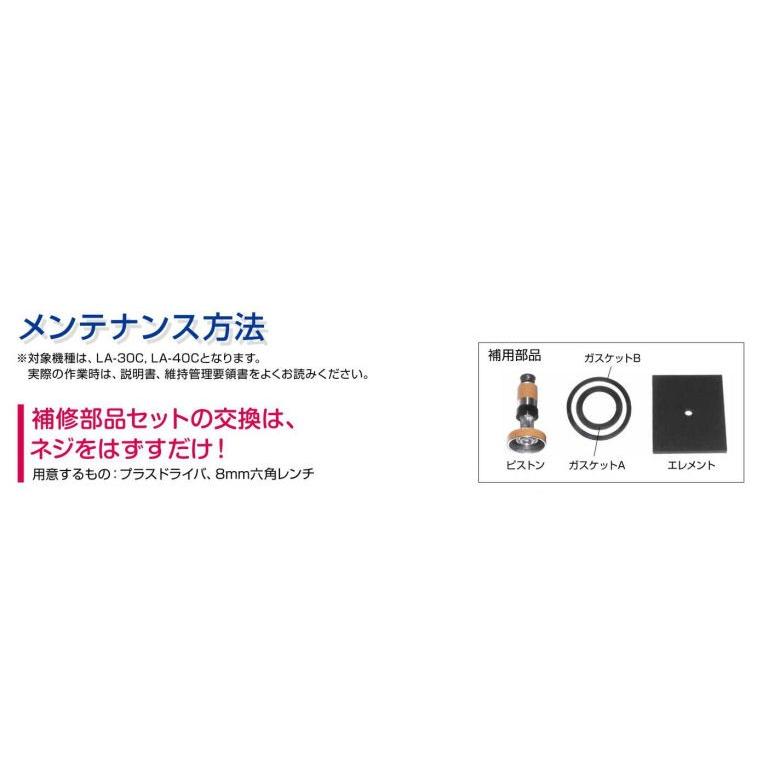 メドーブロワ 浄化槽 ブロアー エアポンプ ブロア ブロワー 定期 メドーブロワ 浄化槽 ブロアー エアポンプ ブロア ブロワー 定期