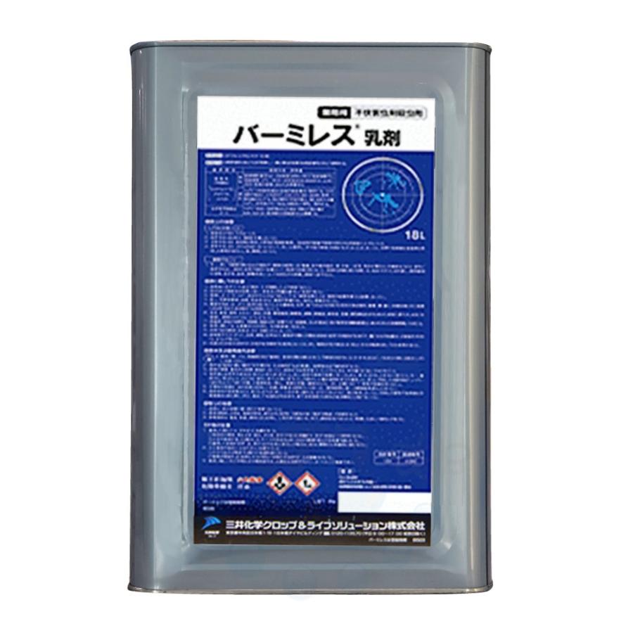 公式店舗 チョウバエ コバエ対策 業務用 不快害虫用殺虫剤 バーミレス乳剤 18l缶 ゴミ処理場 工場 倉庫用 レナトップ乳剤の普通物タイプ 送料無料 北海道 沖縄 離島配送 配送員設置送料無料 Cjaybrands Co Ke