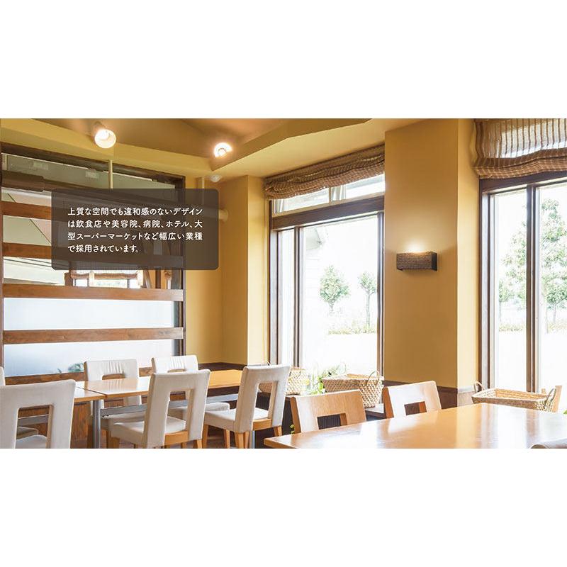 LED捕虫器 hidamari ヒダマリ ウォームホワイト 壁面直付型 送料無料_2