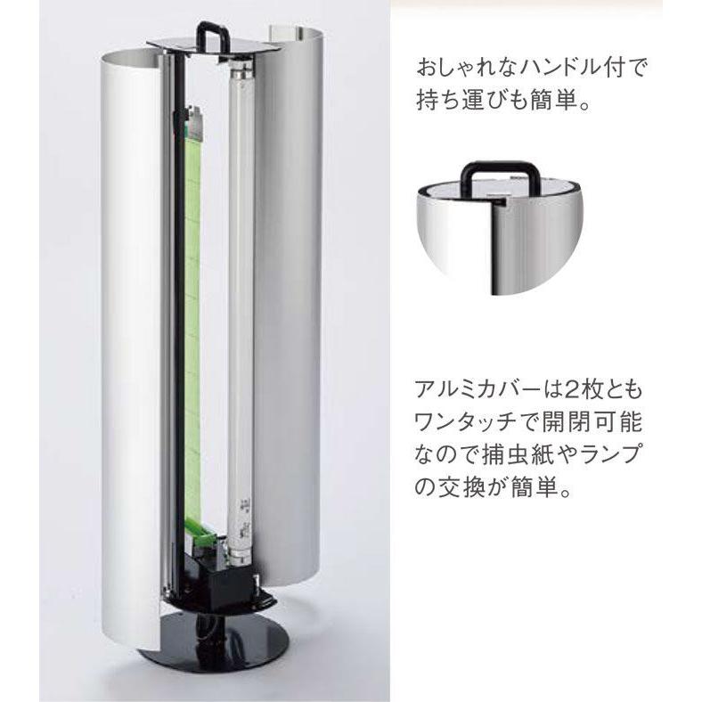 強力誘引 フロアスタンド型捕虫器 Reflex リフレクス シルバー アルミ