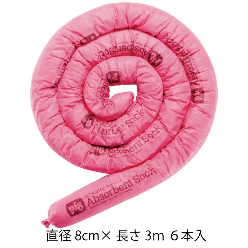液体吸着剤 pig ハズマットピグソックス PIG301 直径8cm×長さ3ｍ 6本入 オイル 水 酸 アルカリ用吸収材