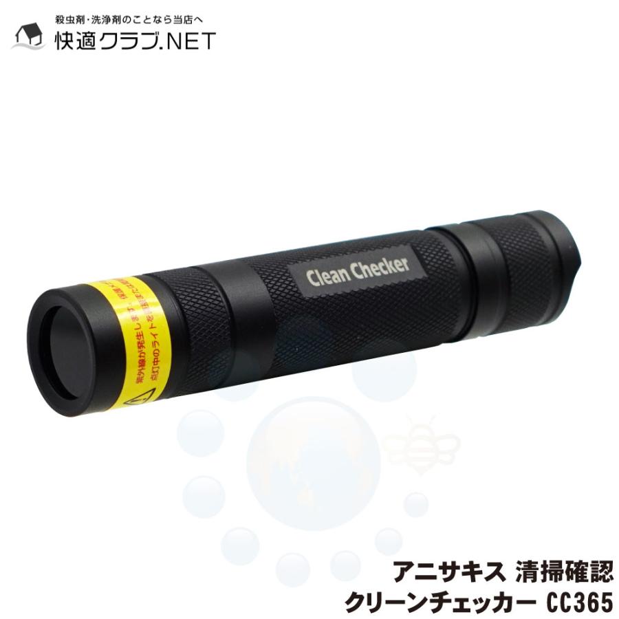 LED CLEAN CHECKER クリーンチェッカー 粉じん観察器 PM2.5 LED CLEAN CHECKER クリーンチェッカー 粉じん観察器 PM2.5 LED CLEAN
