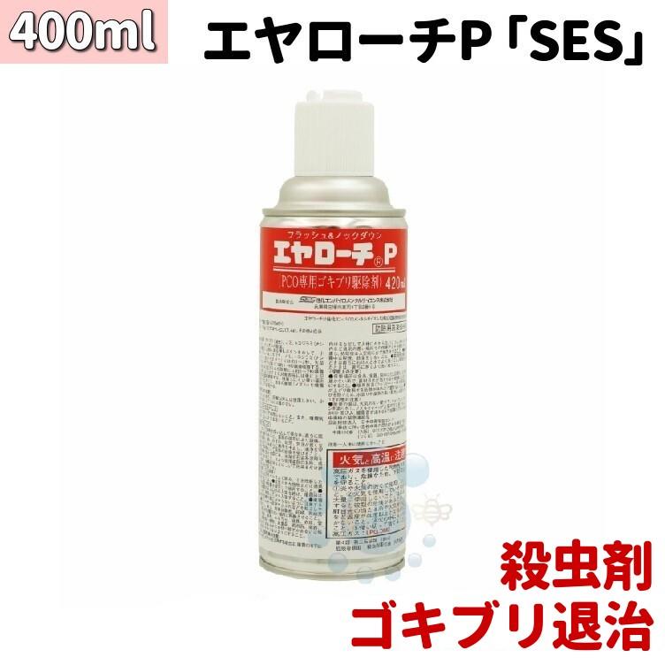 ゴキブリ駆除 エヤローチp 4ml 防除用医薬部外品 ゴキブリスプレー 速効性殺虫剤 快適クラブ ｎｅｔ 通販 Yahoo ショッピング