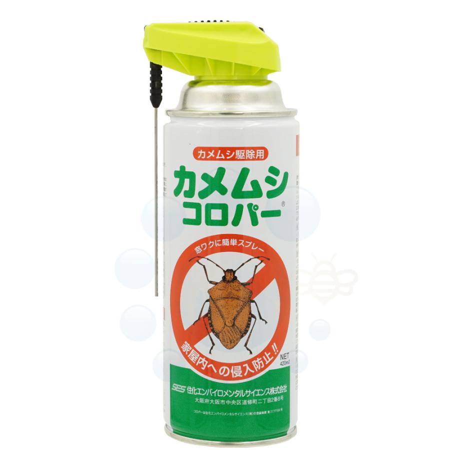カメムシ対策 カメムシコロパー 420ml カメムシ駆除 カメムシ 殺虫剤 :4582309494323:快適クラブ.net - 通販 - Yahoo!ショッピング カメムシ対策 カメムシコロパー 420ml カメムシ駆除 カメムシ 殺虫剤 :4582309494323:快適クラブ.net - 通販 - Yahoo!ショッピング