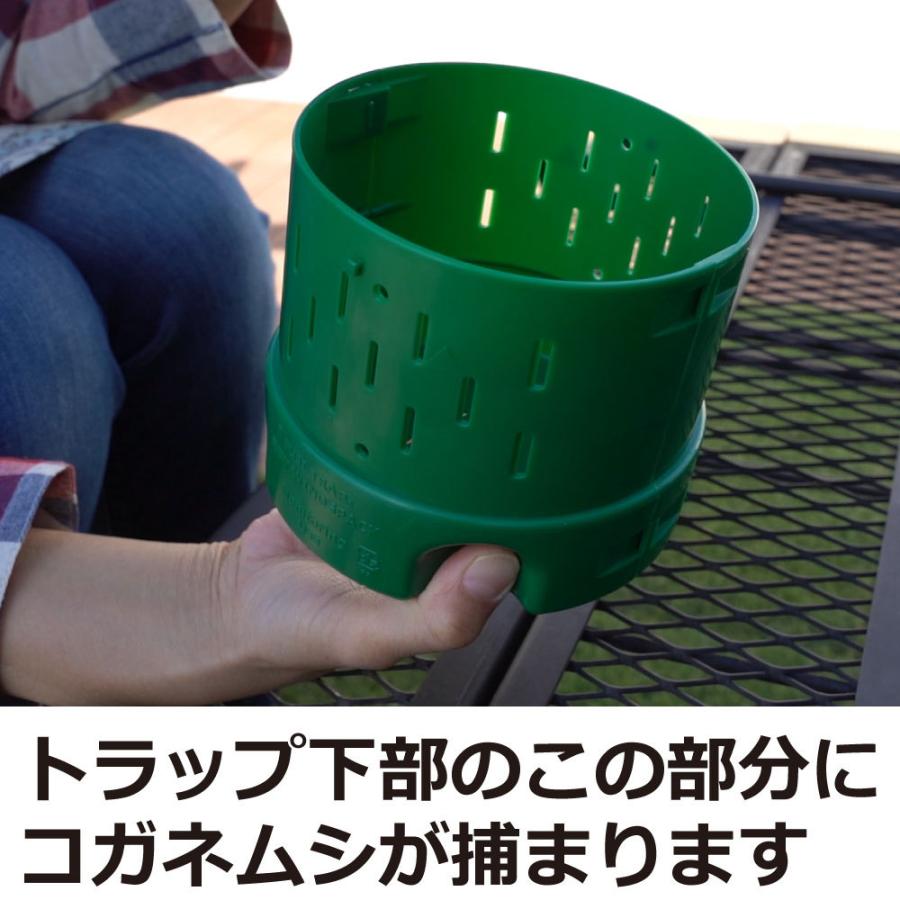 マメコガネムシ 誘引 捕獲 ニューウインズパック 本体セット マメコガネムシ用 フェロモントラップ モニタリング ゴルフ場 果樹 畑 コガネムシ 富士フレーバー_10