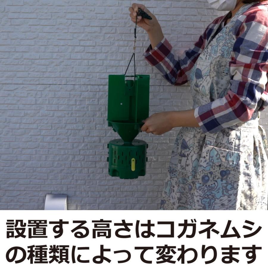 マメコガネムシ 誘引 捕獲 ニューウインズパック 本体セット マメコガネムシ用 フェロモントラップ モニタリング ゴルフ場 果樹 畑 コガネムシ 富士フレーバー_9