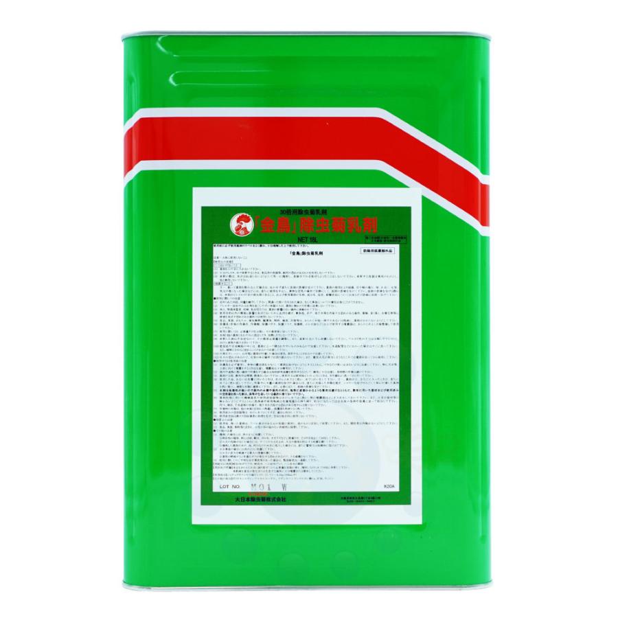 ハエ 蚊 ウジ ボウフラ退治 金鳥 除虫菊乳剤 18L缶 (防除用医薬部外品)の画像