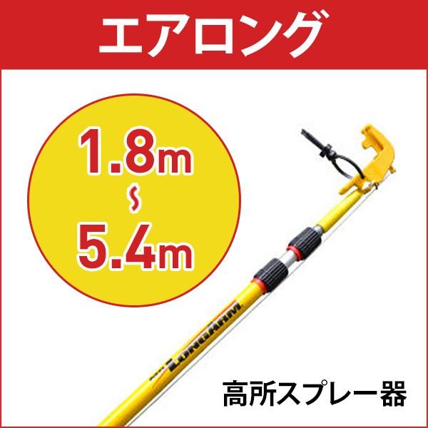 ブランド登録なし - ハチの巣 網 根こそぎ 煙霧質取りひろげる一揃いの道具 エア湖ロング 高台吹き付ける器 1.8m〜5.4m 代引・返品不可 蚊取り、防虫、害虫駆除-キッチン、日用品、文具