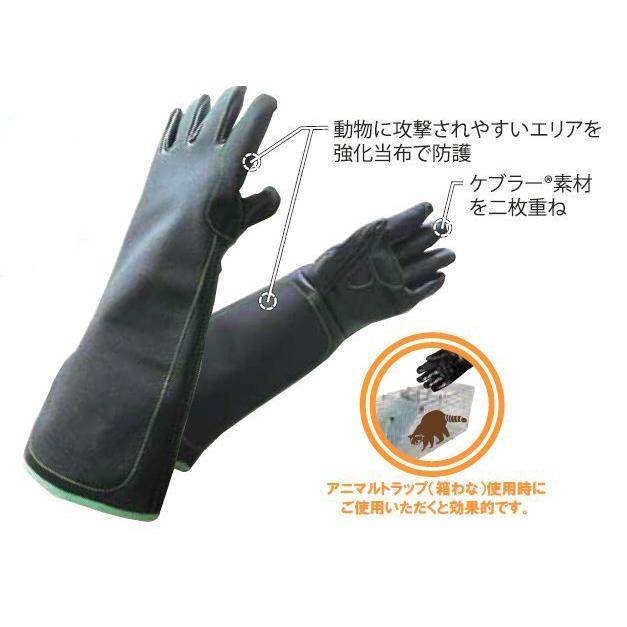 野生動物捕獲作業用グローブ プロテクショングローブ L〜XL共用