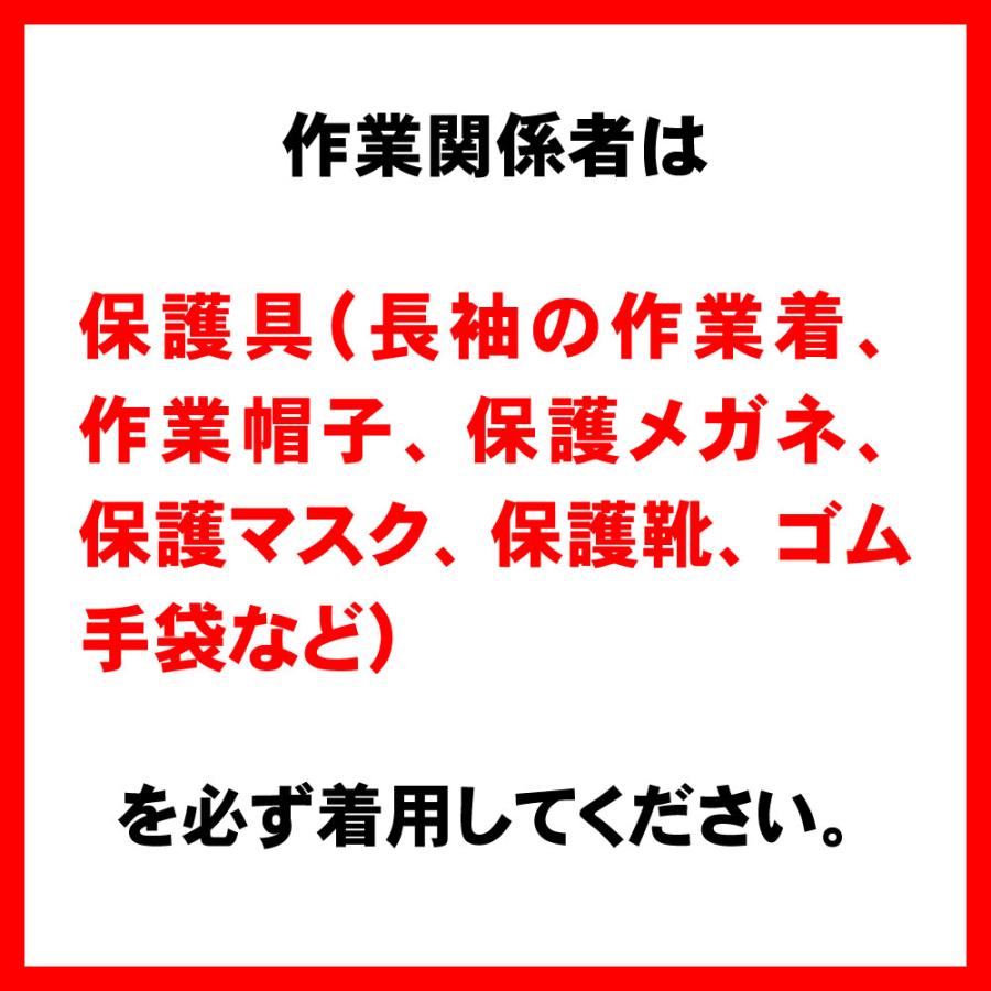 トコジラミ 駆除 ゴキブリ 駆除 サフロチンMC 1L 防除用 殺虫剤 第2類医薬品 イエダニ マダニ ノミ 対策 害虫駆除業者用