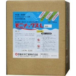 プール 藻 清掃 モニナックスL500 10kg 防藻剤 清澄剤 雑草類 オフシーズン 管理 公衆浴場 遊泳施設