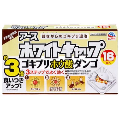 ゴキブリ駆除 ホワイトキャップ 16個入 防除用医薬部外品 ホウ酸ダンゴ アース製薬 ゴキブリ対策 快適クラブ ｎｅｔ 通販 Yahoo ショッピング