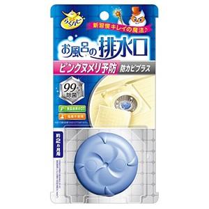 らくハピ お風呂の排水口用 ピンクヌメリ予防 防カビプラス アース製薬｜kaiteki-club