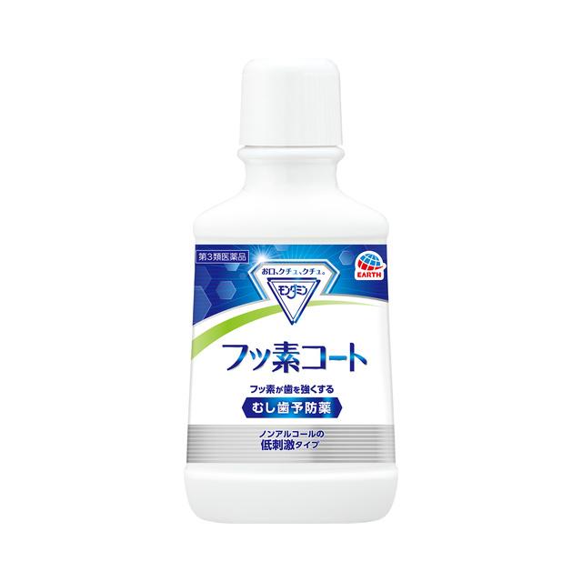 第3類医薬品 モンダミン フッ素コート 250ml｜kaiteki-club｜02