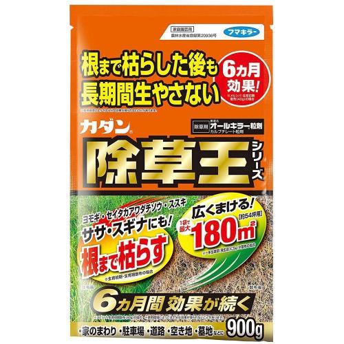 除草王 除草剤 オールキラー粒剤 900g/袋 180日効果 持続型除草剤 農薬