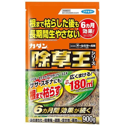 フマキラー オールキラー粒剤 900g/袋  農薬  180日効果！持続型除草剤