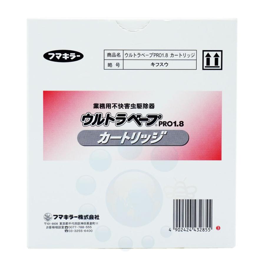 フマキラー ウルトラベープ PRO1.8用 交換用カートリッジ 1.8倍 フマキラー ウルトラベープ PRO1.8用 交換用カートリッジ 1.8倍