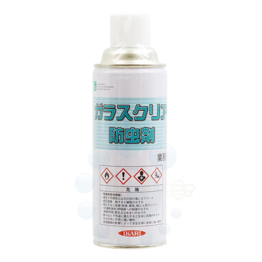 はこぽす対応商品 窓ガラス専用 殺虫剤 ガラスクリア防虫剤 4ml コバエ ユスリカ カメムシ対策