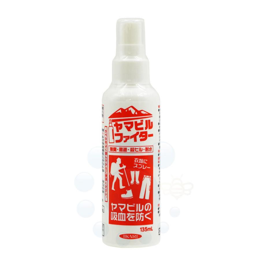 ヒル 対策 スプレー  ヤマビル駆除剤 ヒル忌避剤 ヤマビルファイター 135ml ディートの強力な忌避効果｜kaiteki-club