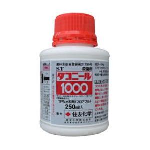 住友化学 ダコ二ール1000 250ml 殺菌剤 農薬 : 快適クラブ 住友化学 ダコ二ール1000 250ml 殺菌剤 農薬 : 快適クラブ