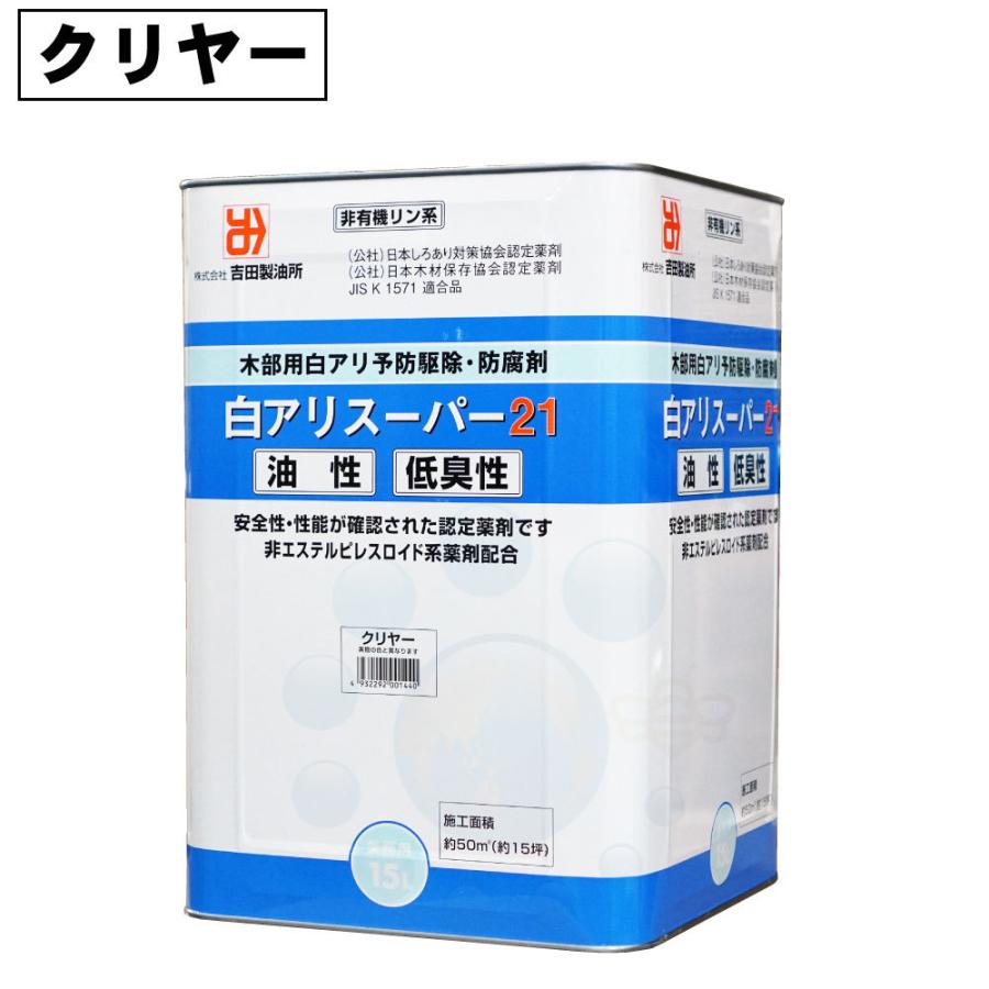 お気にいる 既存住宅 ヤマトシロアリ 床下用 100g 白蟻予防薬 イエシロアリ対策 白