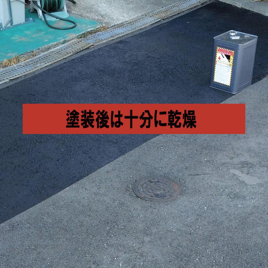 舗装 塗料 アスファルト美装黒 16L 駐車場 アスファルト リフレッシュ