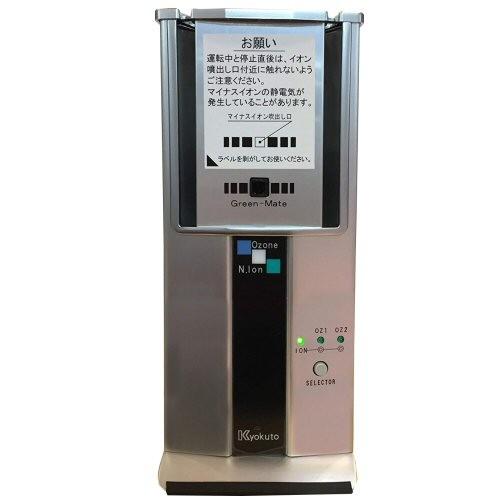 Kyokuto KT-OZI-002 空気除菌 オゾン脱臭 グリーンメイト