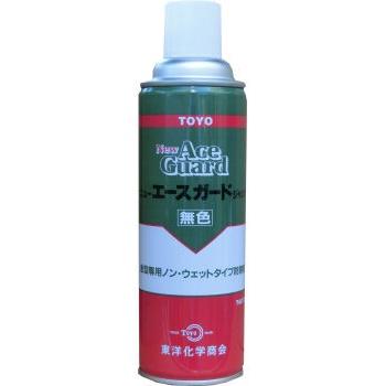 防錆剤 東洋 ニューエースガードジャンボ 無色 TAC-723 480ml 強力 金