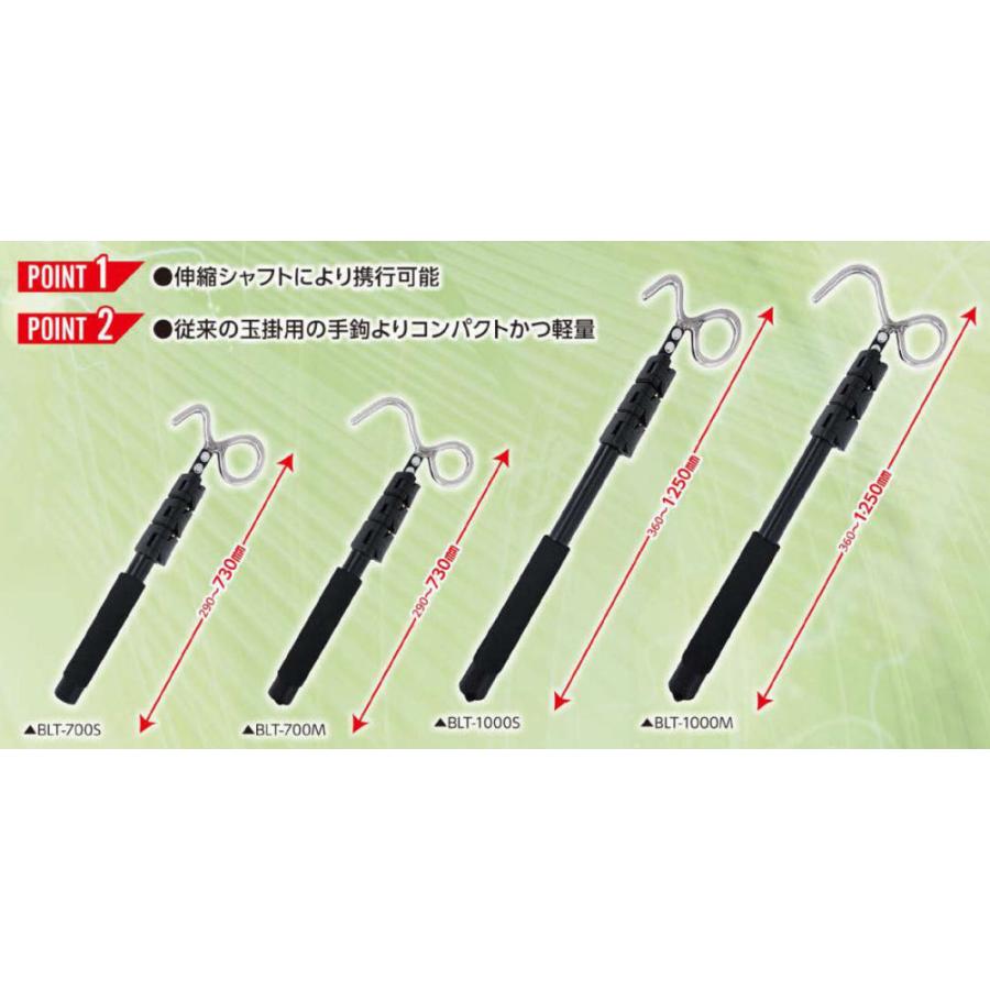 DOGYU 工具 玉掛用安全棒 BLT-700M 03827 伸縮シャフト 携行可能 作業