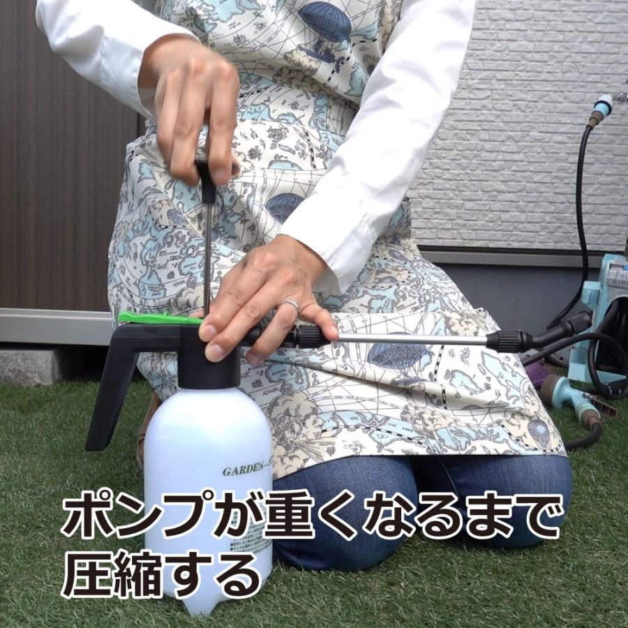 蓄圧式スプレー マイスター #729 1L ロングロータリーノズル付 小型 殺虫剤 農薬 薬剤 散布 水やり 園芸 ガーデンニング 霧吹き｜kaiteki-club｜05