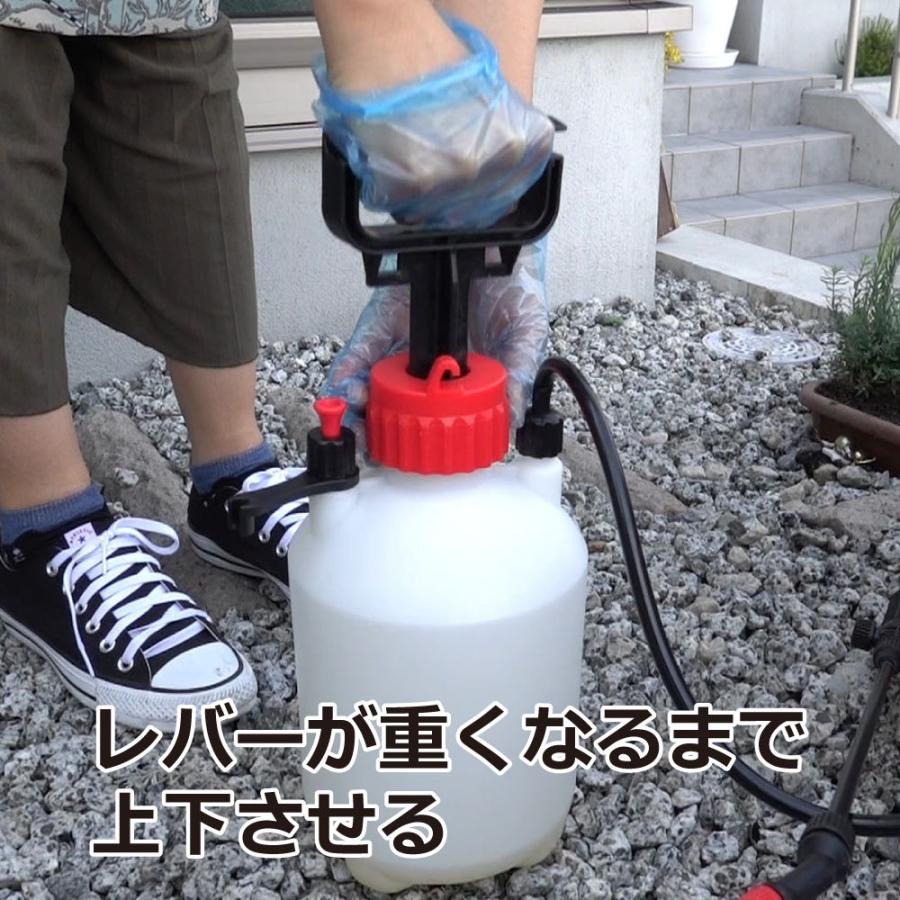 殺虫剤 噴霧用 蓄圧式噴霧器 4L 軽くてコンパクト 農薬 散布 最適