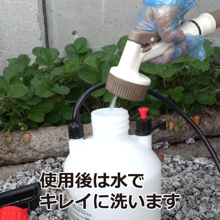 殺虫剤噴霧器 殺虫剤噴霧用蓄圧式噴霧器 4L 軽くてコンパクト 殺虫剤 農薬の散布に