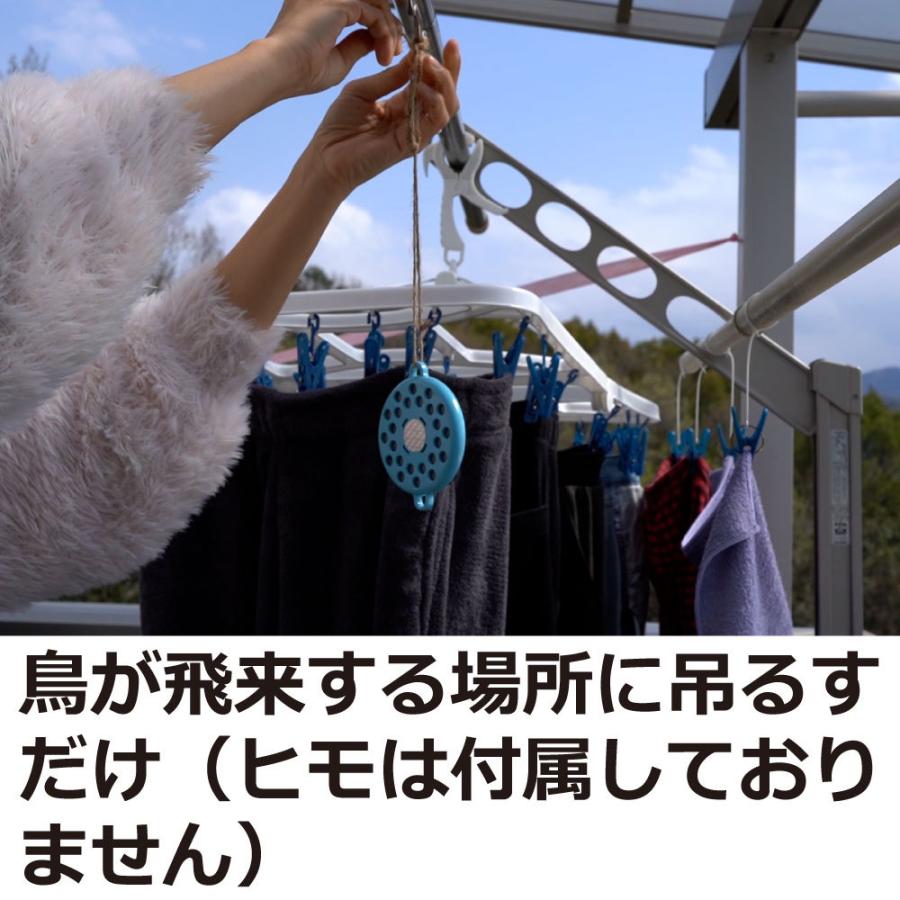 とり対策 とり去〜る2 2個入 鳥よけ磁石で迷惑鳥を忌避 : 快適 とり対策 とり去〜る2 2個入 鳥よけ磁石で迷惑鳥を忌避 : 快適